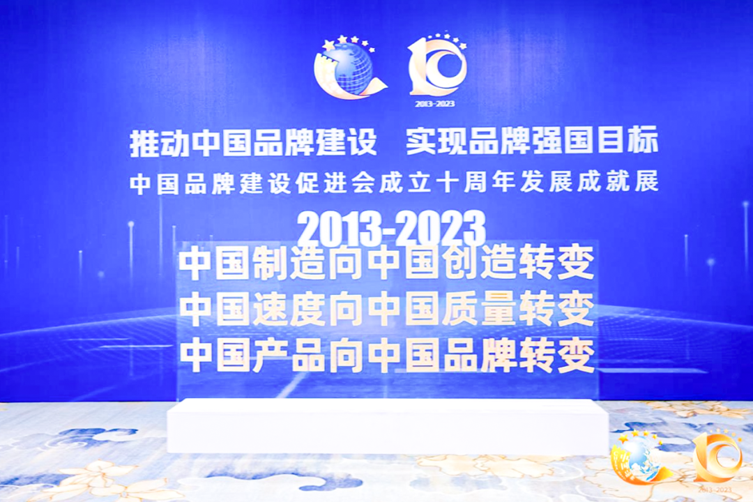 意昂官网电梯获评“凸起贡献品牌单元”，，，，，设置中国品牌标杆力量