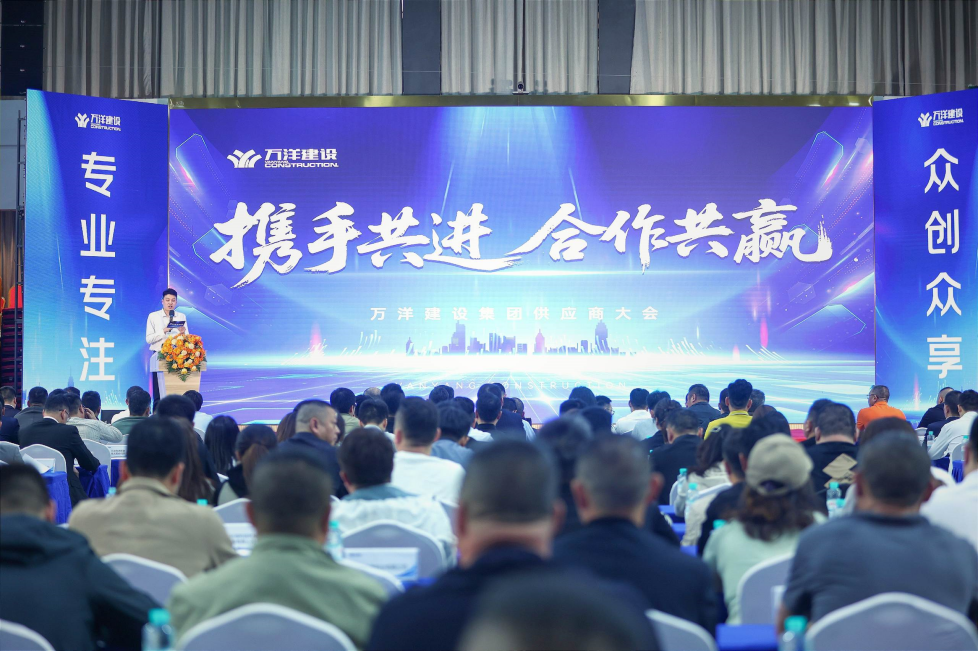 以品质为基，，，，，，，意昂官网电梯与万洋集团开启战术合作同伴关系